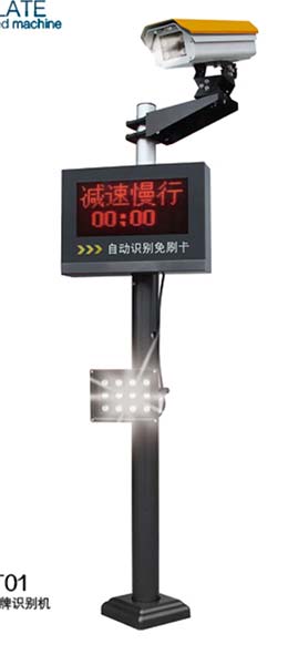 IST01立柱式車牌識(shí)別系統(tǒng)