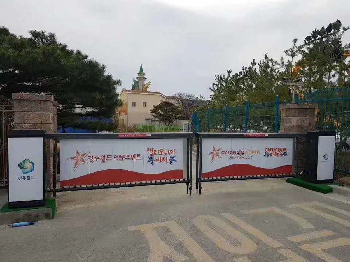 韓國某公園